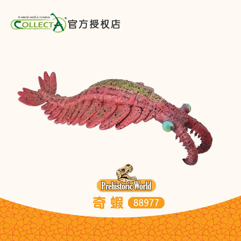 英国我你他奇虾仿真动物模型玩具