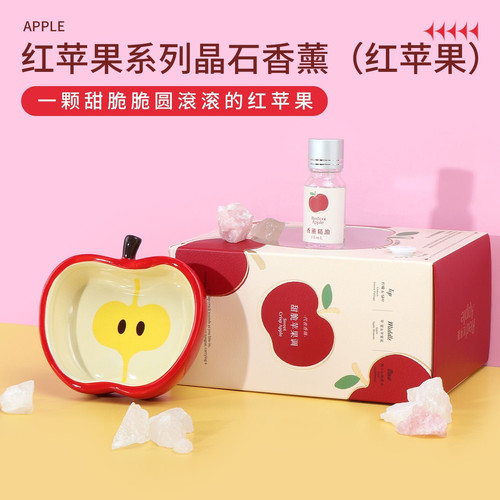 MINISO红苹果香薰晶石