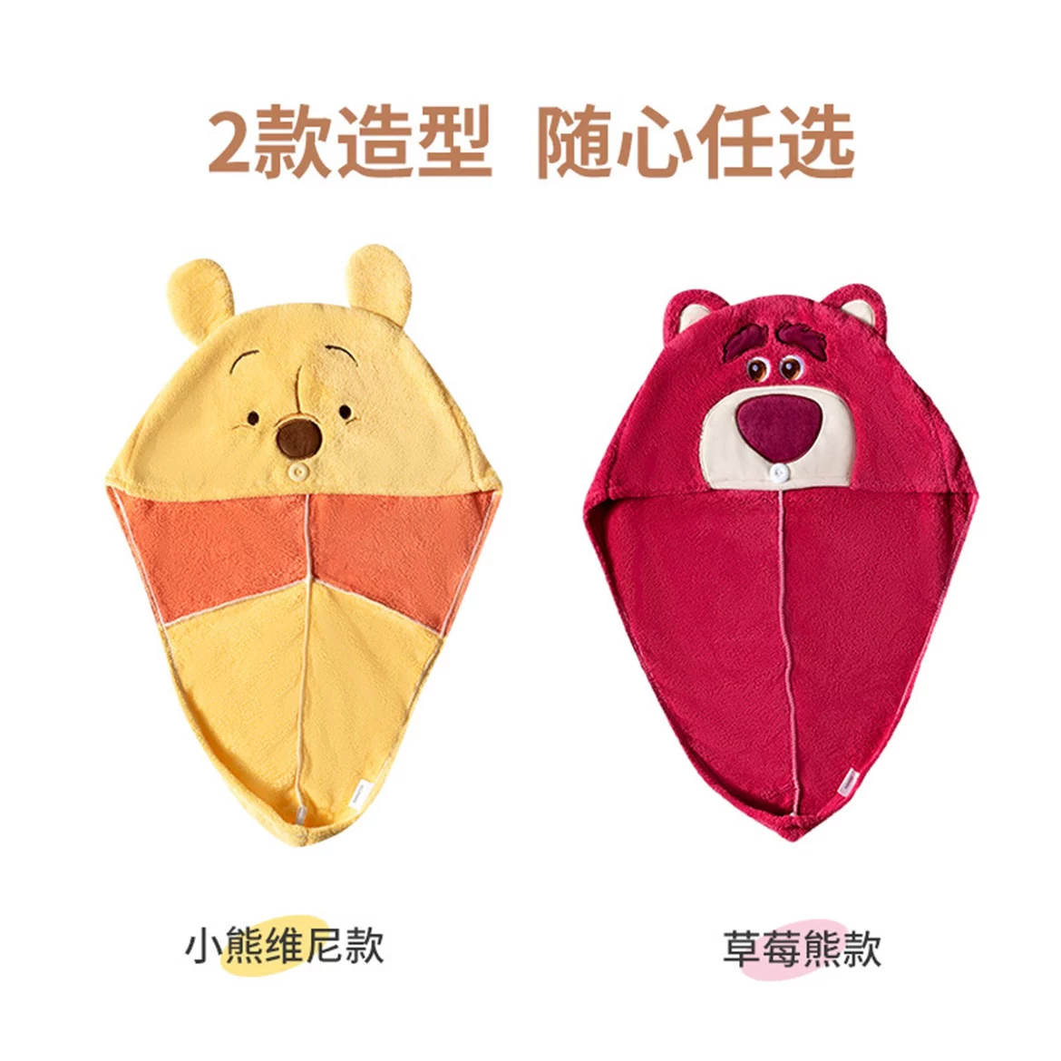Miniso, Disney, клубничка, двухслойный быстро сохнущий полотенец для волос, Винни-Пух, утолщённый, впитывает воду