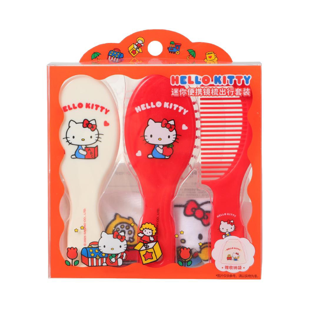 MINISO名创优品HelloKitty便携出行迷你镜梳套装梳子镜子收纳袋女