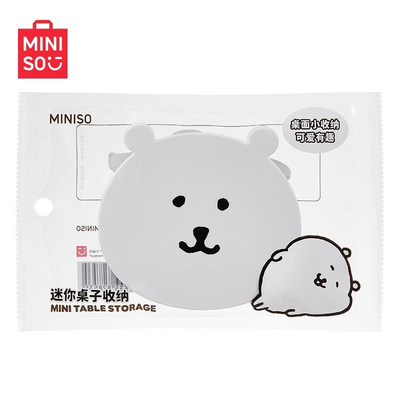 名创优品自嘲熊迷你小桌子