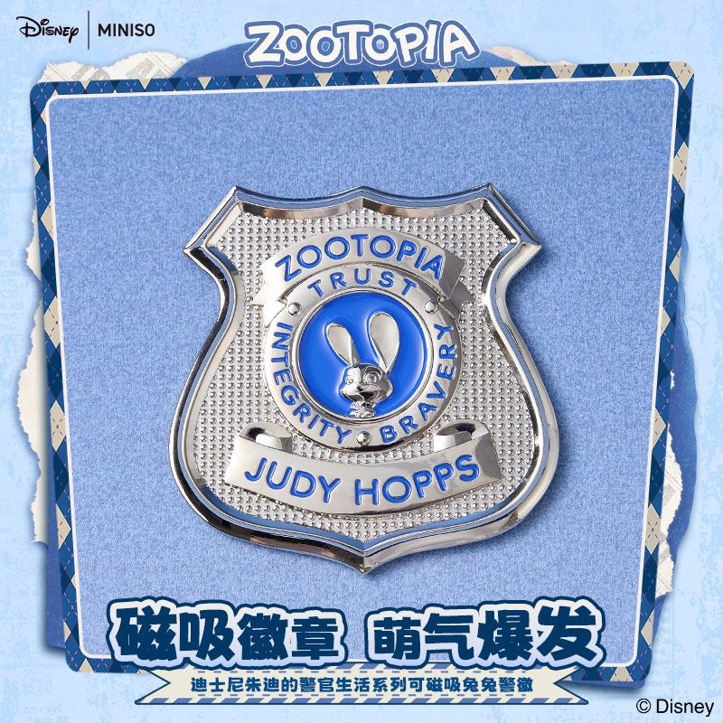 名创优品朱迪警官徽章冰箱贴