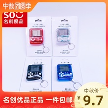 MINISO名创优品 迷你复古游戏机 可做挂件钥匙扣可玩游戏