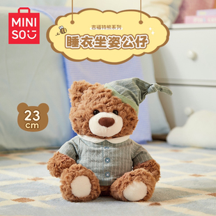 MINISO名创优品吉福特熊系列睡衣坐姿公仔圣诞树雪人背带裤玩偶女