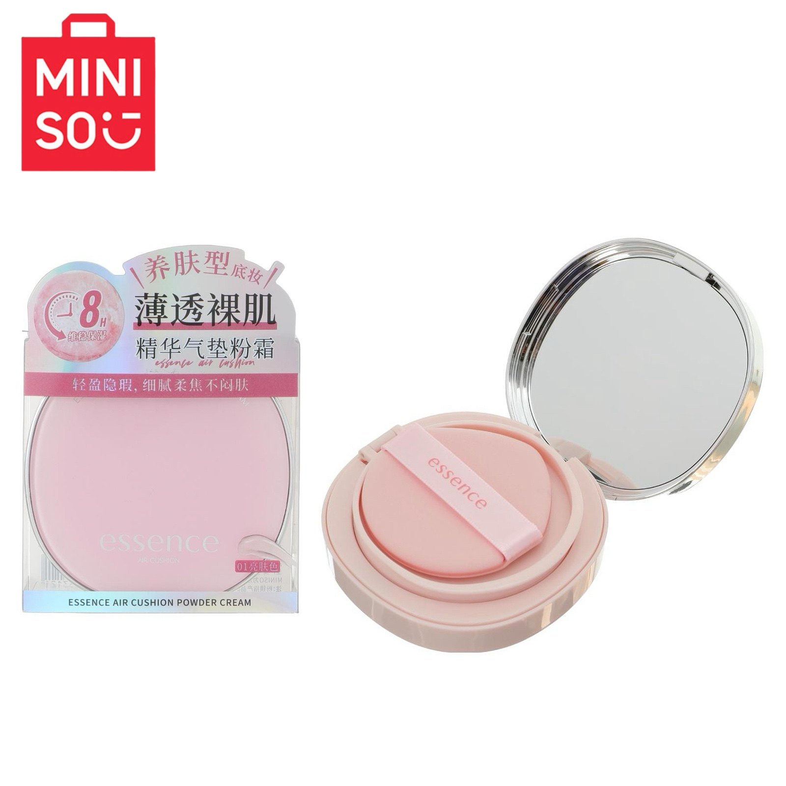 MINISO名创优品粉镜系列水光精华气垫粉霜亮肤色养肤遮瑕薄透底妆,彩妆/香水/美妆工具,气垫,淘宝优惠券,粉丝福利购,淘宝优惠卷