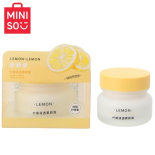 MINISO名创优品柠檬清透素颜霜妆前乳提亮肤色修饰肤色面霜底妆女