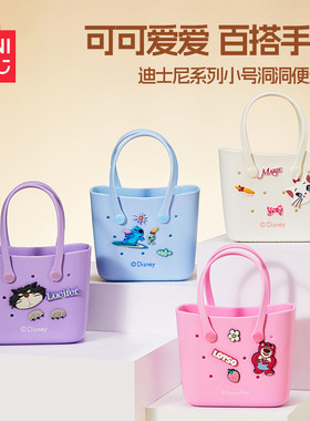 名创优品迪士尼小号洞洞便当袋