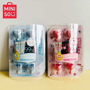 MINISO名创优品三丽鸥护发精油胶囊99%有效率改善毛躁顺滑便携装