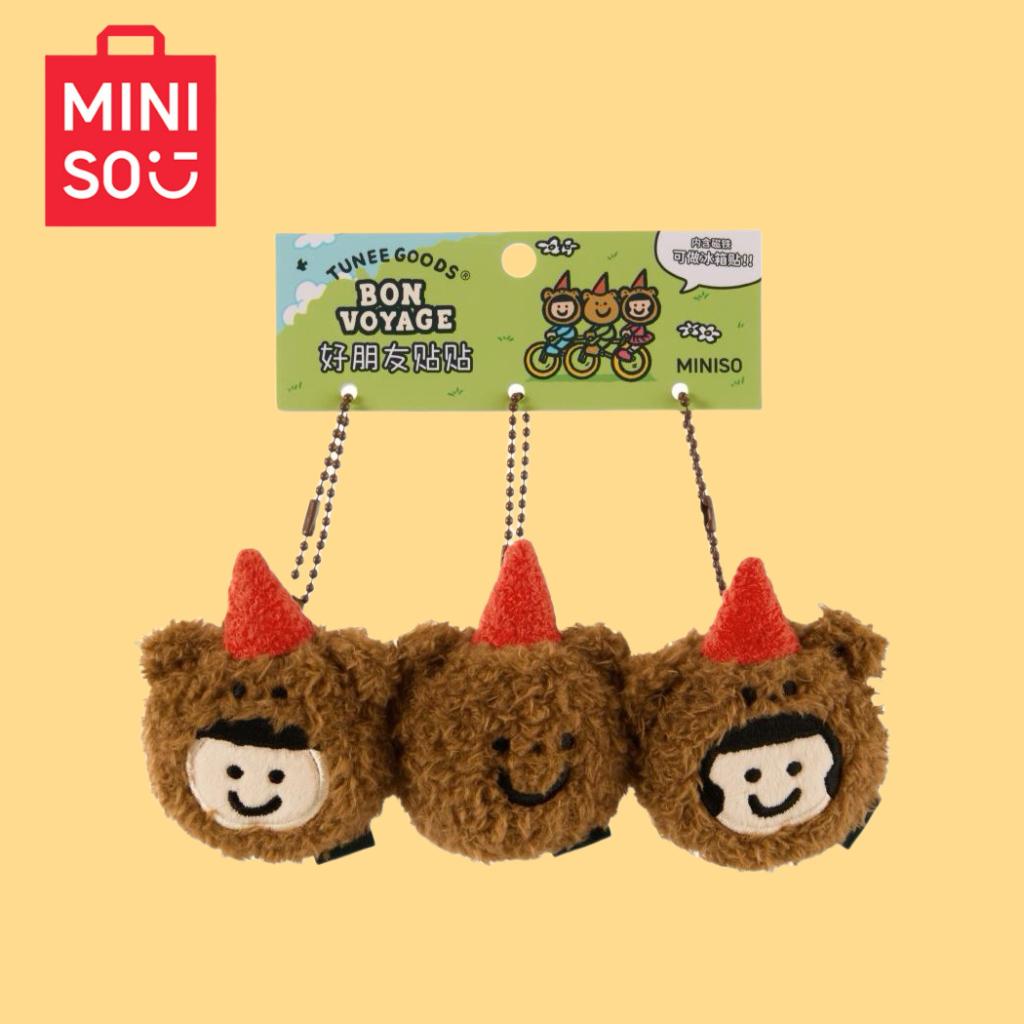 TUNEEGOODS好朋友贴贴毛绒挂件