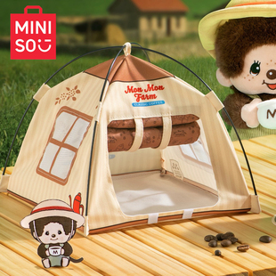 MINISO名创优品萌趣趣蒙奇奇咖啡系列帐篷小夜灯可爱创意儿童卧室