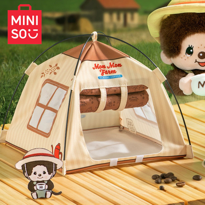 MINISO名创优品萌趣趣蒙奇奇咖啡系列帐篷小夜灯可爱创意儿童卧室