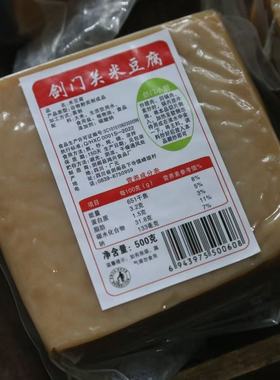 四川剑阁特产剑门关米豆腐500g剑门风味剑门小厨剑门特色食品