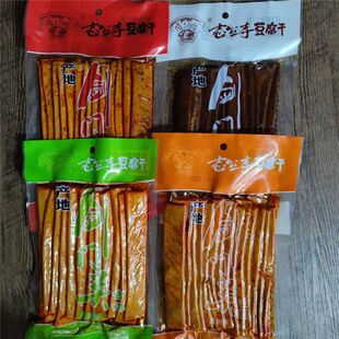 剑门关特产志公寺豆腐干剑门风味豆腐干条状芝麻卤香味215g豆制品