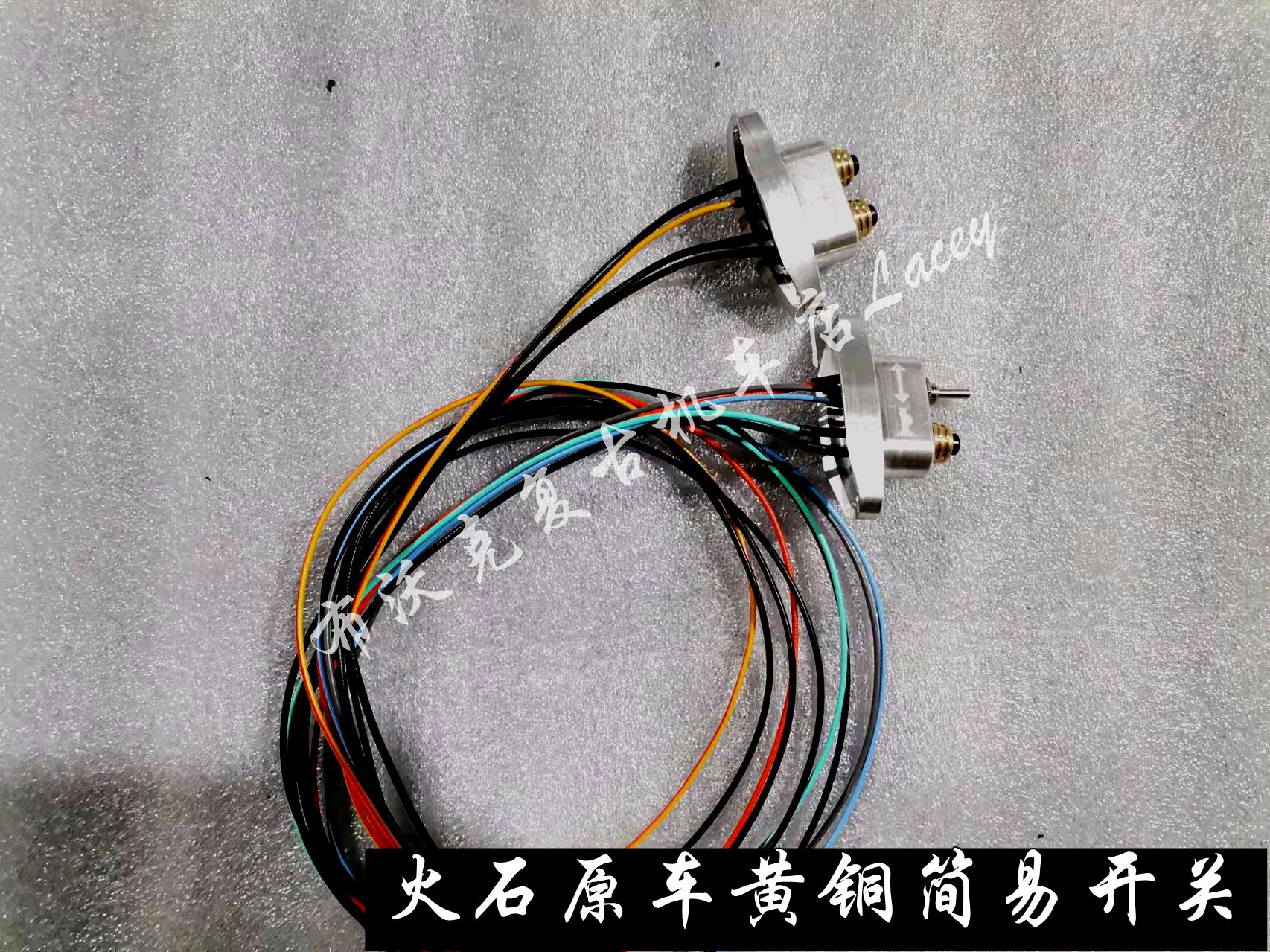 布沃克黄铜简易开关通用
