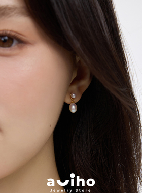 aviho 天然淡水珍珠水滴耳钉法式小巧简约精致耳环气质耳饰女