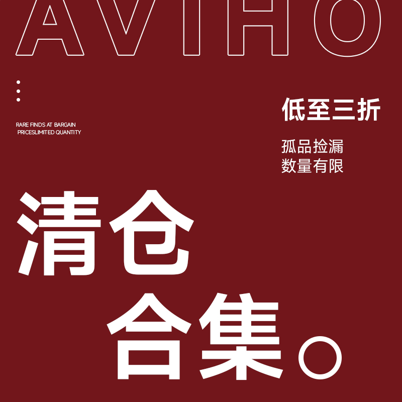 aviho 清仓合集 项链合集无质量问题no退no换不参加任何活动包邮