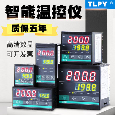 CH102/CH702/CH402/CH902/CH502智能电子温控仪温控表温控器数显