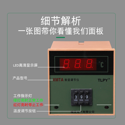XMTA-2001\2002\2301\2302温控仪 数显调节仪 2000系列