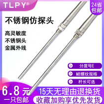 Probe type thermocouple M8 high temperature E-type temperature measurement induction temperature control imitating probe metal shield wire temperature sensor