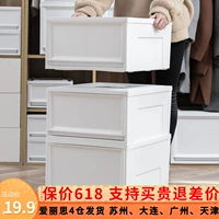 Ящик для хранения, однотонная коробка для хранения
