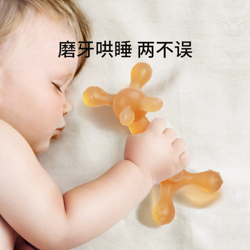 兔子牙胶婴儿磨牙棒四六个月宝宝磨牙口欲期防吃手小蘑菇玩具咬胶