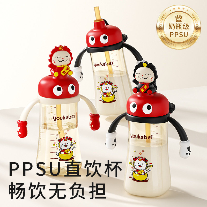 PPSU儿童感温奶瓶一岁以上一杯三用大宝宝萌宠直饮喝水喝奶吸管杯