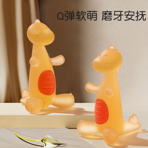萝卜恐龙牙胶婴儿专用磨牙棒硅胶玩具防吃手安抚神器便携套装