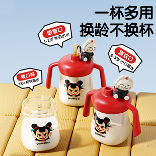 哪吒PPSU儿童牛奶杯卡通直饮奶瓶1到3岁以上宝宝学饮杯吸管水杯