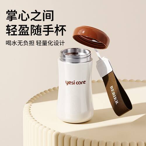 随手保温杯316不锈钢口袋水杯2025新款高颜值小巧便携杯子随手杯
