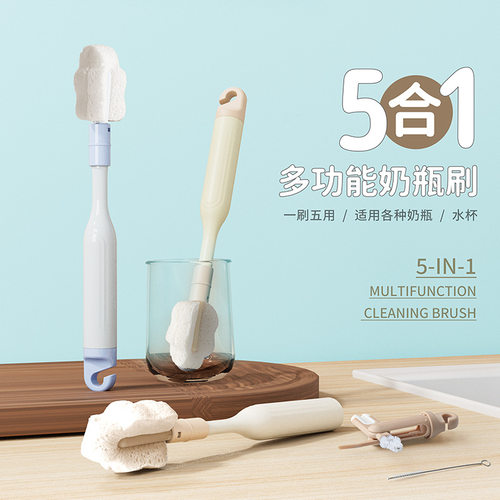 杯刷水杯清洗神器长柄多功能五合一保温杯盖刷奶瓶专用清洁海绵刷