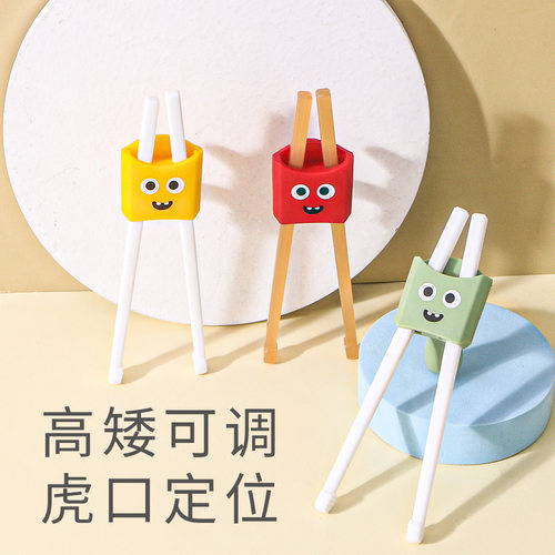 新款现货卡通薯条儿童筷子辅助训练筷宝宝虎口学习筷母婴用品