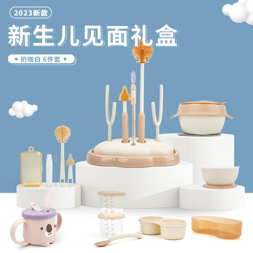 初生婴儿礼盒新生儿喂养套装刚出生满月宝宝见面礼物用品大全高档