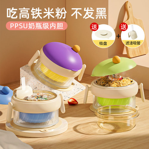 PPSU宝宝辅食碗婴儿吃饭专用不锈钢防摔防烫碗儿童餐具注水保温碗
