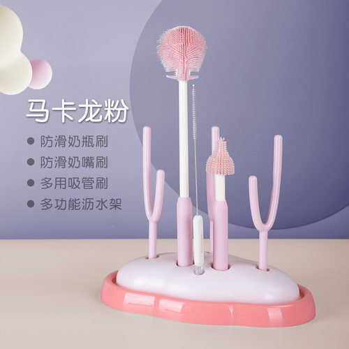 新款婴儿奶瓶架收纳架奶瓶沥水架置物架收纳水杯沥水架牛奶杯沥水