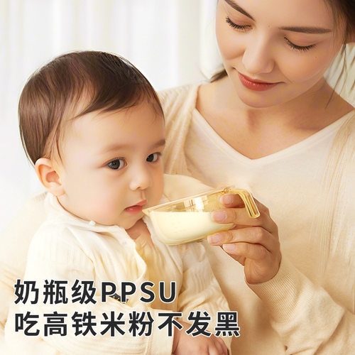婴儿辅食碗新生儿专用碗PPSU宝宝喂水喂奶软勺嘴吃米糊勺辅食工具