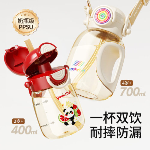 吨吨桶PPSU儿童水杯直饮吸管杯2-6岁+防摔宝宝水壶幼儿园校用