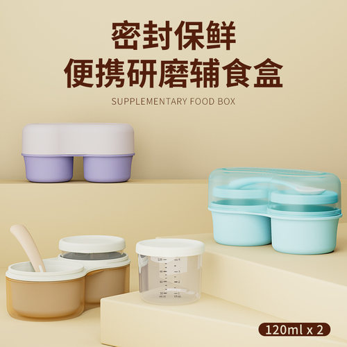 宝宝辅食盒玻璃保鲜储存可蒸煮蛋羹碗专用婴儿辅食碗杯模工具全套