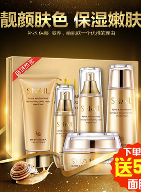 中年老年妈妈美白补水保湿抗皱紧致抗衰老保养化妆护肤品礼盒套装