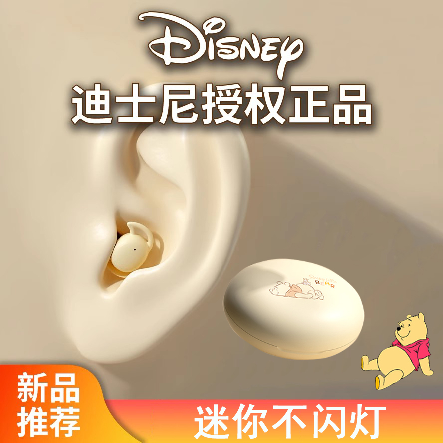 2025年新款迷你蓝牙耳机睡眠降噪