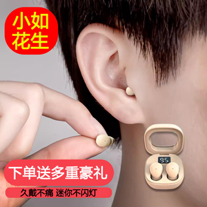 2023年新款无线蓝牙耳机迷你入耳式超小降噪睡眠适用苹果华为安卓