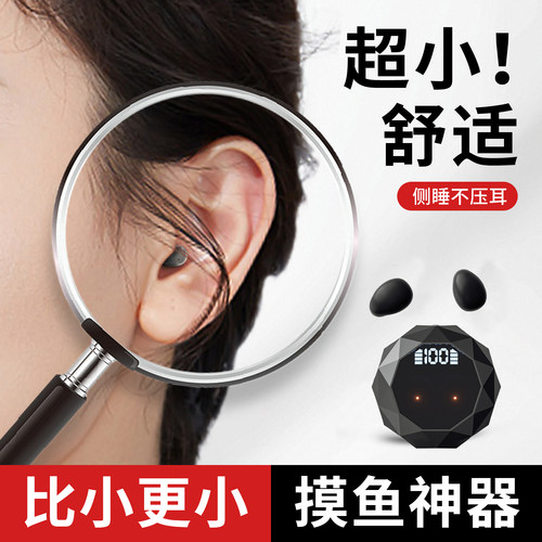 2025年新款迷你蓝牙耳机隐形降噪