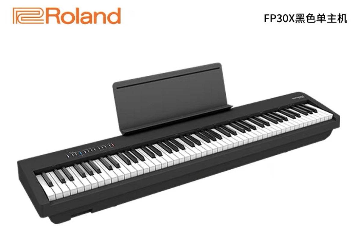 Roland（罗兰）FP30X便携电钢琴