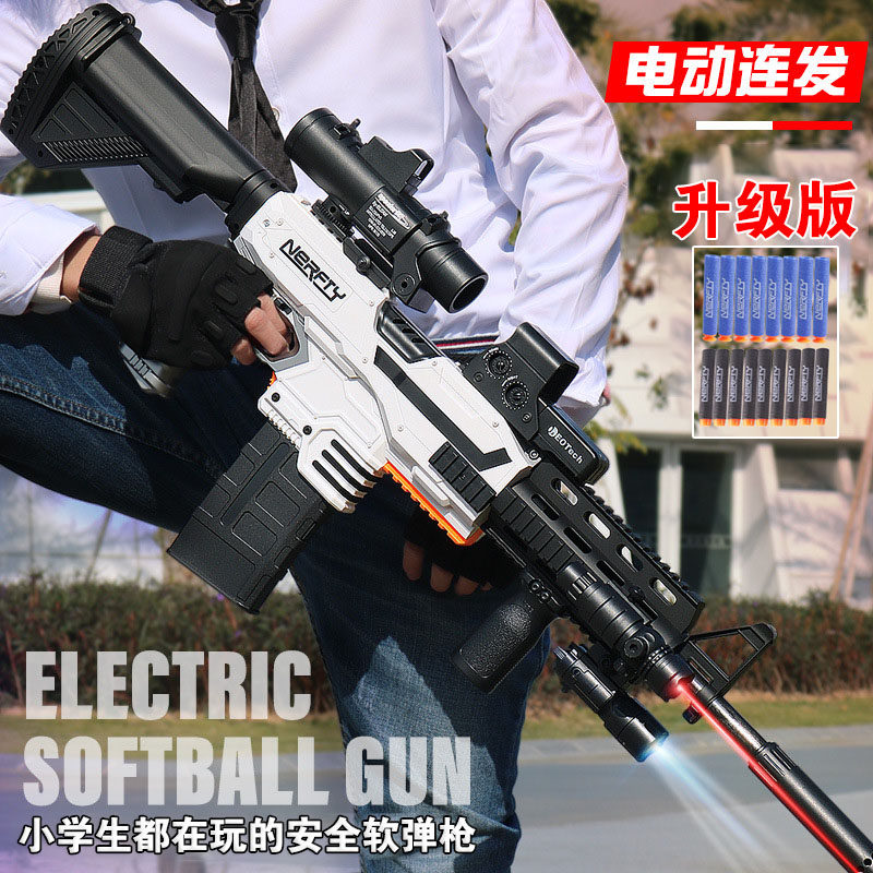 和平小精英m416满配电动连发弹软枪吃鸡装备hk416突击枪儿童男孩