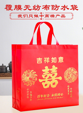 喜字订婚手提袋结婚礼品袋双喜送礼回礼红色手提袋烟茶酒环保袋