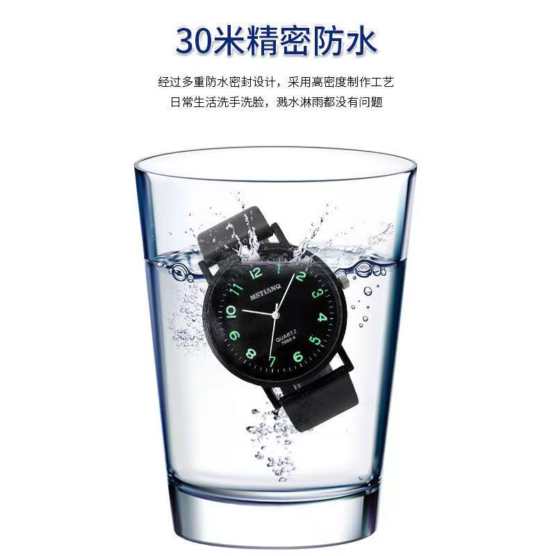 other情侣简约男女夜光防水