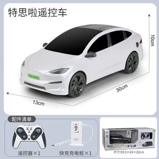 2025年新款新能源玩具车自动泊车带充电桩汽车儿童生日礼物玩具