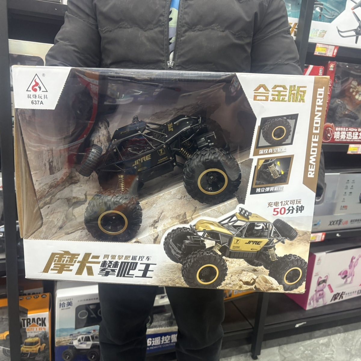 大号双烽荒岩攀爬越野遥控越野车充电四驱合金赛车男孩礼物玩具儿