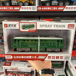 宝乐星仿真绿皮火车儿童惯性早教可喷雾小火车玩具模型套装礼物