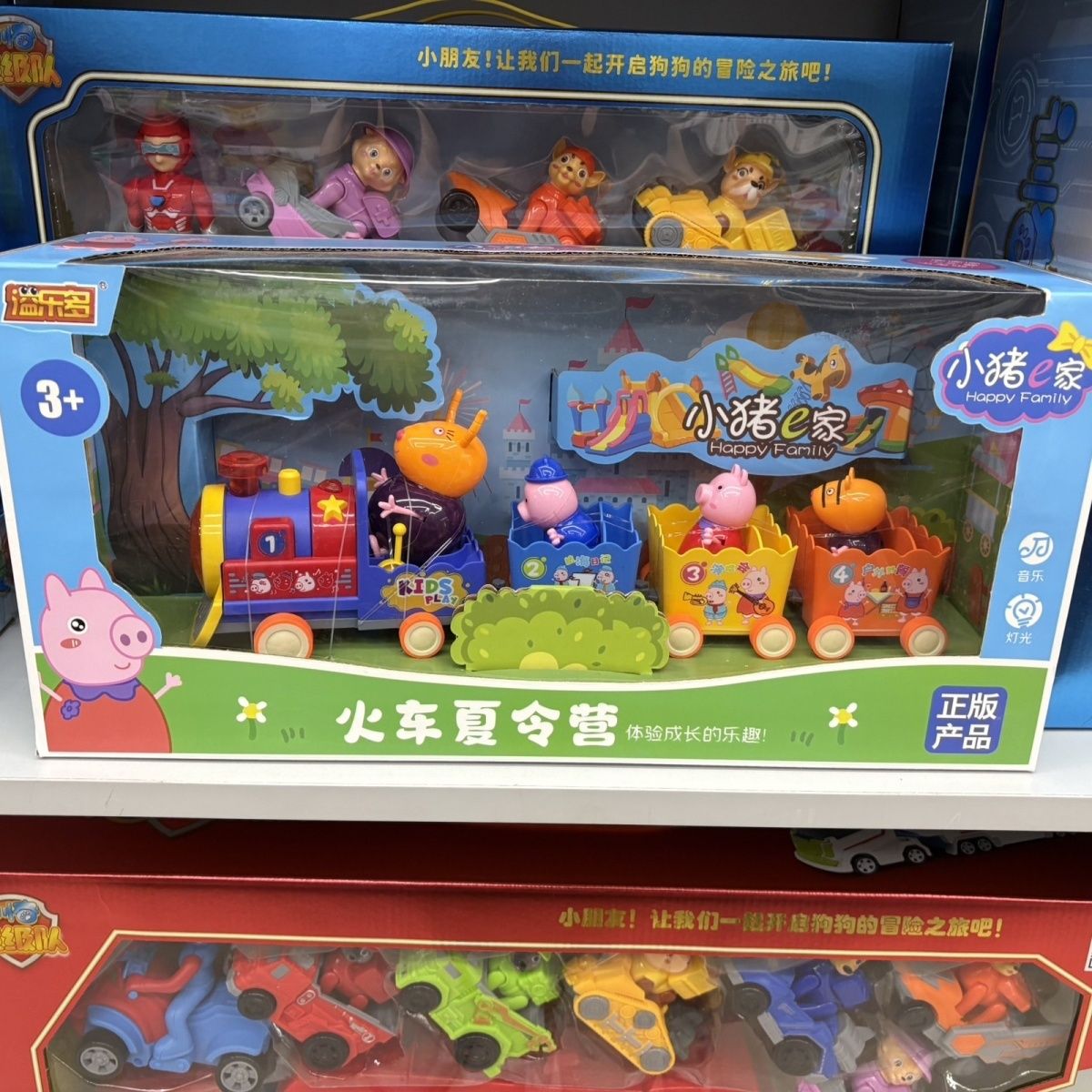 溢乐多小猪e家儿童玩偶医护具套装女孩过家家别墅售卖机玩具礼物