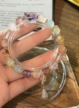 【彩虹多巴胺】天然紫水晶黄水晶海蓝宝月光石粉晶转运生日手链女